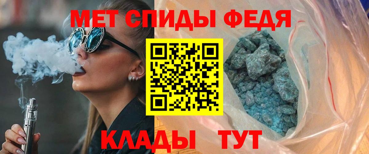 Амфетамин 98% Бийск