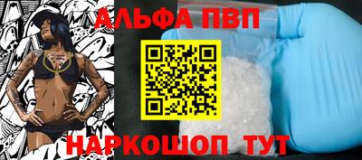 тгк Шебекино