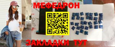тгк Шебекино