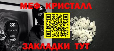 COCAINE Шахты