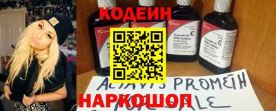 COCAINE Шахты