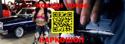 тгк Шебекино