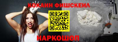COCAINE Ярославль