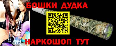 тгк Шебекино