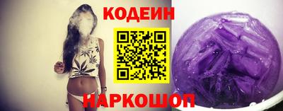 тгк Шебекино