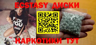 тгк Шебекино