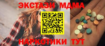 тгк Шебекино