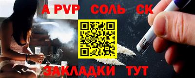 тгк Шебекино