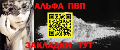 гашик Шелехов