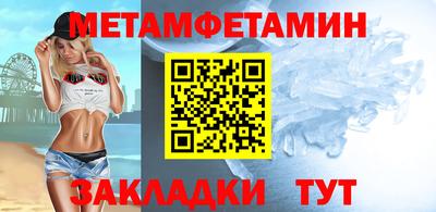 тгк Шебекино