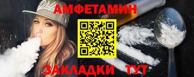 гашик Шелехов