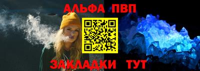 гашик Шелехов