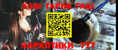 гашик Шелехов