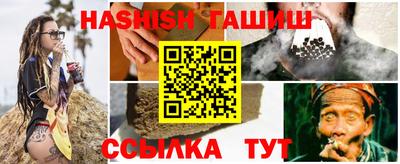 гашик Шелехов