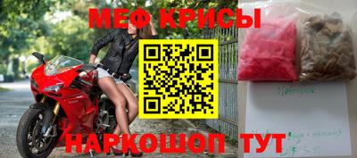 мет Ярцево