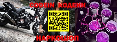 тгк Шебекино