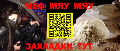 гашик Шелехов