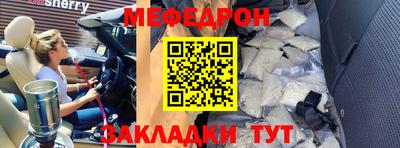 тгк Шебекино