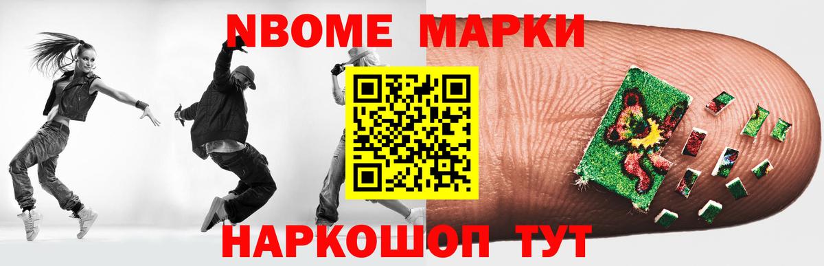 Бийск  LSD-25 экстази ecstasy  LSD-25 экстази ecstasy  Вход с VPN 