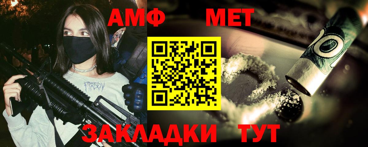 Бийск  MDMA  Вход с VPN  КОКАИН  Мефедрон кристаллы  ГАШ  ГАШ  Каннабис 
