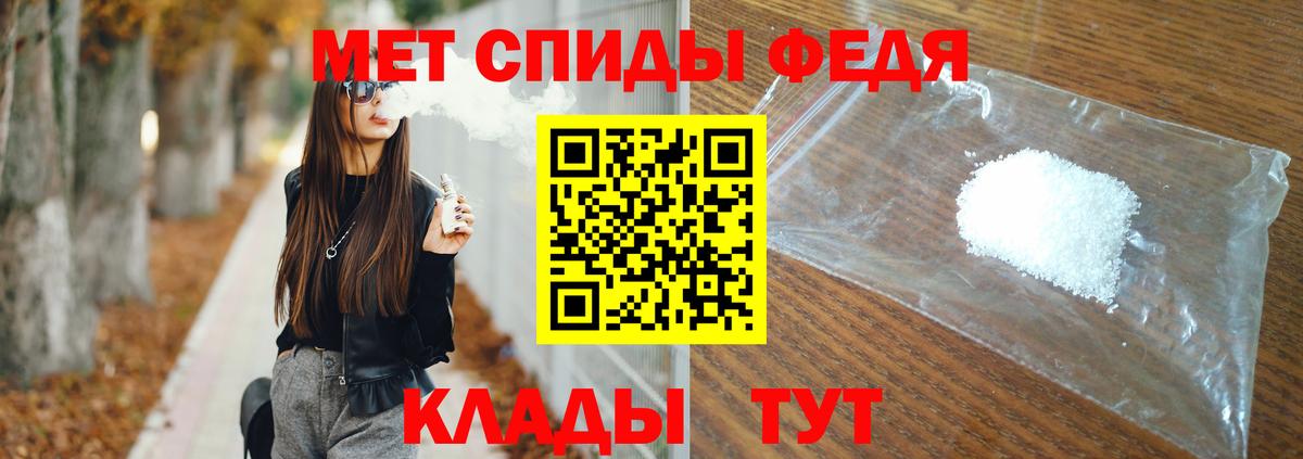Бийск  Метамфетамин Methamphetamine  Вход с VPN 